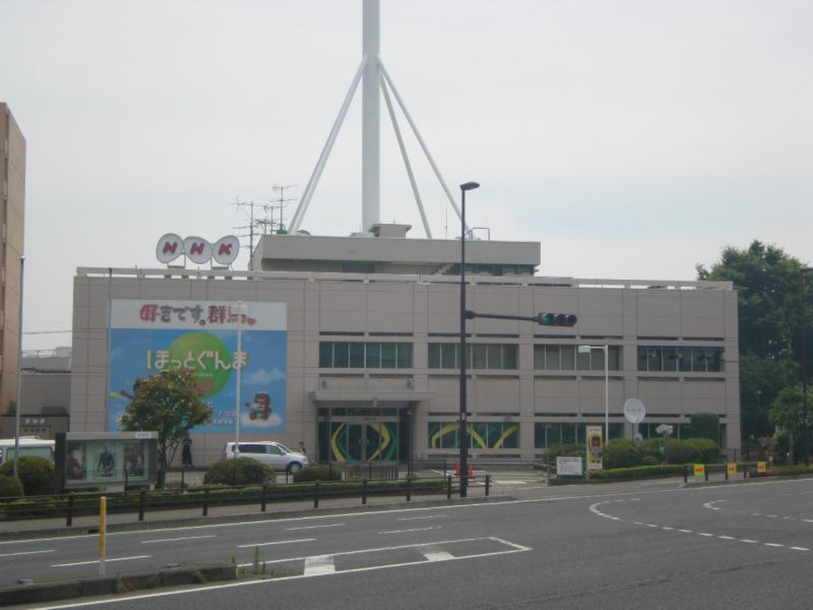 nhk 前橋 放送 局