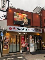 富士そば　西荻窪店