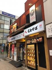 富士そば　西荻窪店