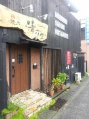 清花堂