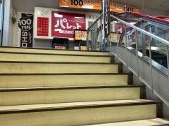 パレット石橋店
