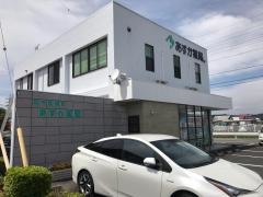 あすか薬局大坂店