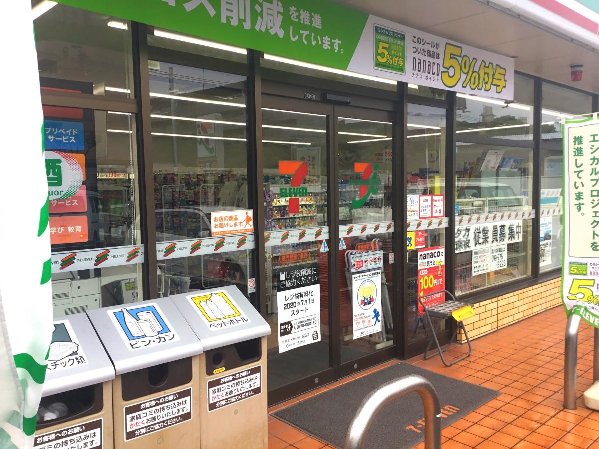施設外観