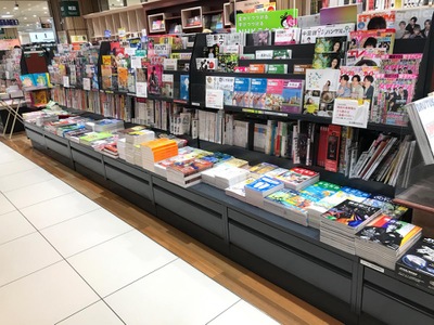 マーケットピア 啓文堂書店 吉祥寺店