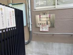 新宿区立中央図書館