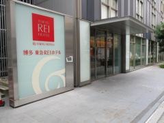 博多東急ＲＥＩホテル