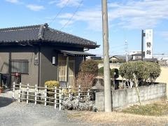 勢鮨
