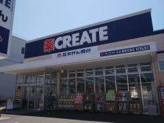クリエイトエス・ディー　鶴見元宮店