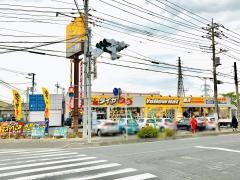 イエローハット　八潮中央店