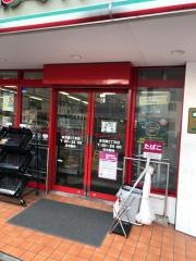 まいばすけっと　赤羽南2丁目店