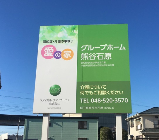 駐車場にある看板。