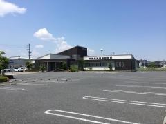 高士医院