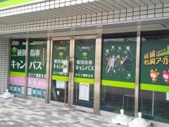 個別指導キャンパス　近江八幡駅北校