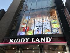 キデイランド　原宿店
