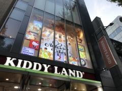 キデイランド　原宿店