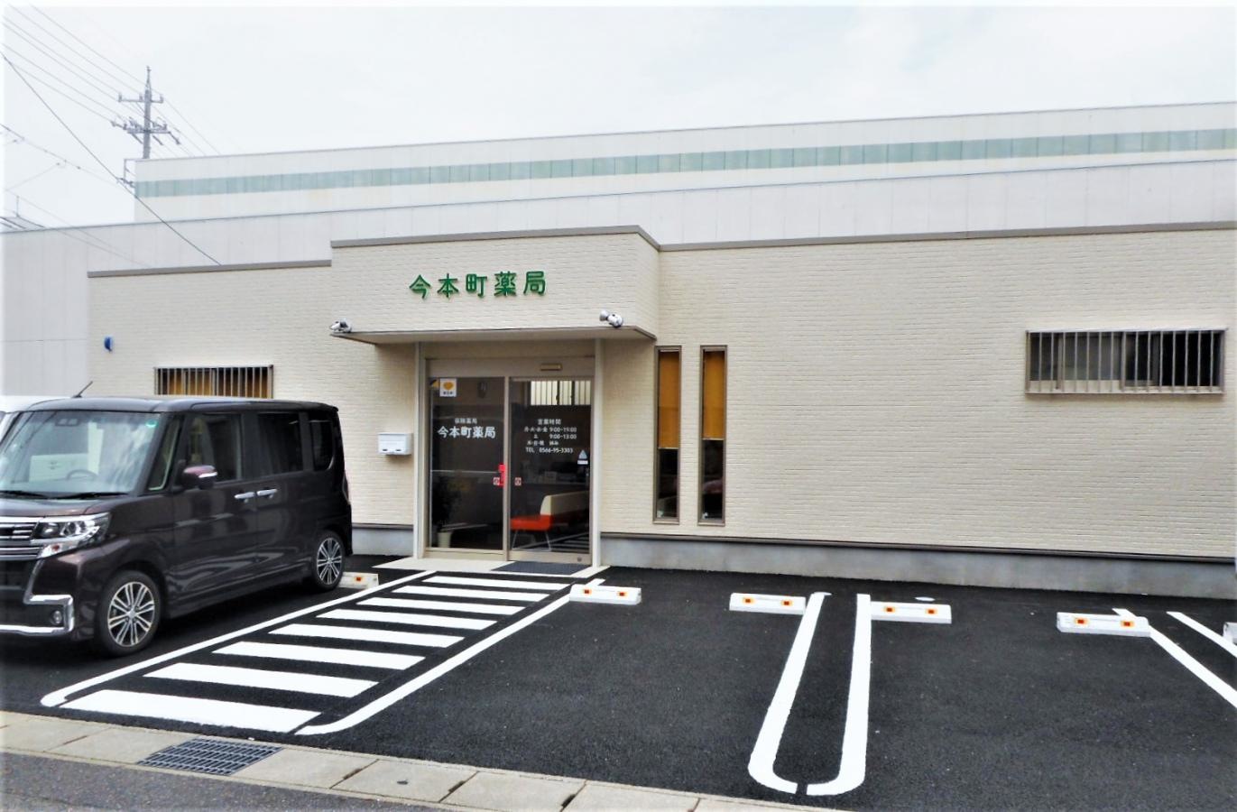 正面外観