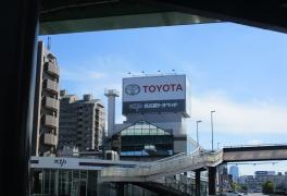 株式会社トヨタレンタリース名古屋