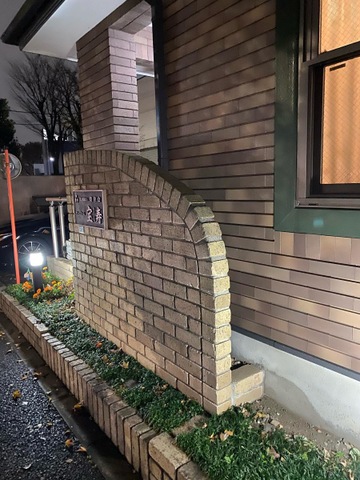 グループホーム宝寿