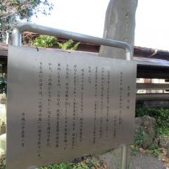 中野原稲荷神社