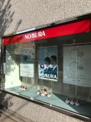 野村證券株式会社　青森支店