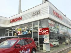 札幌日産白石本通店