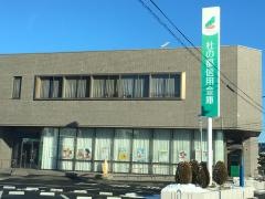 杜の都信用金庫北支店