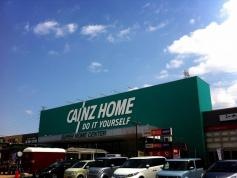 カインズ　仙台港店