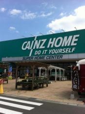 カインズ　仙台港店