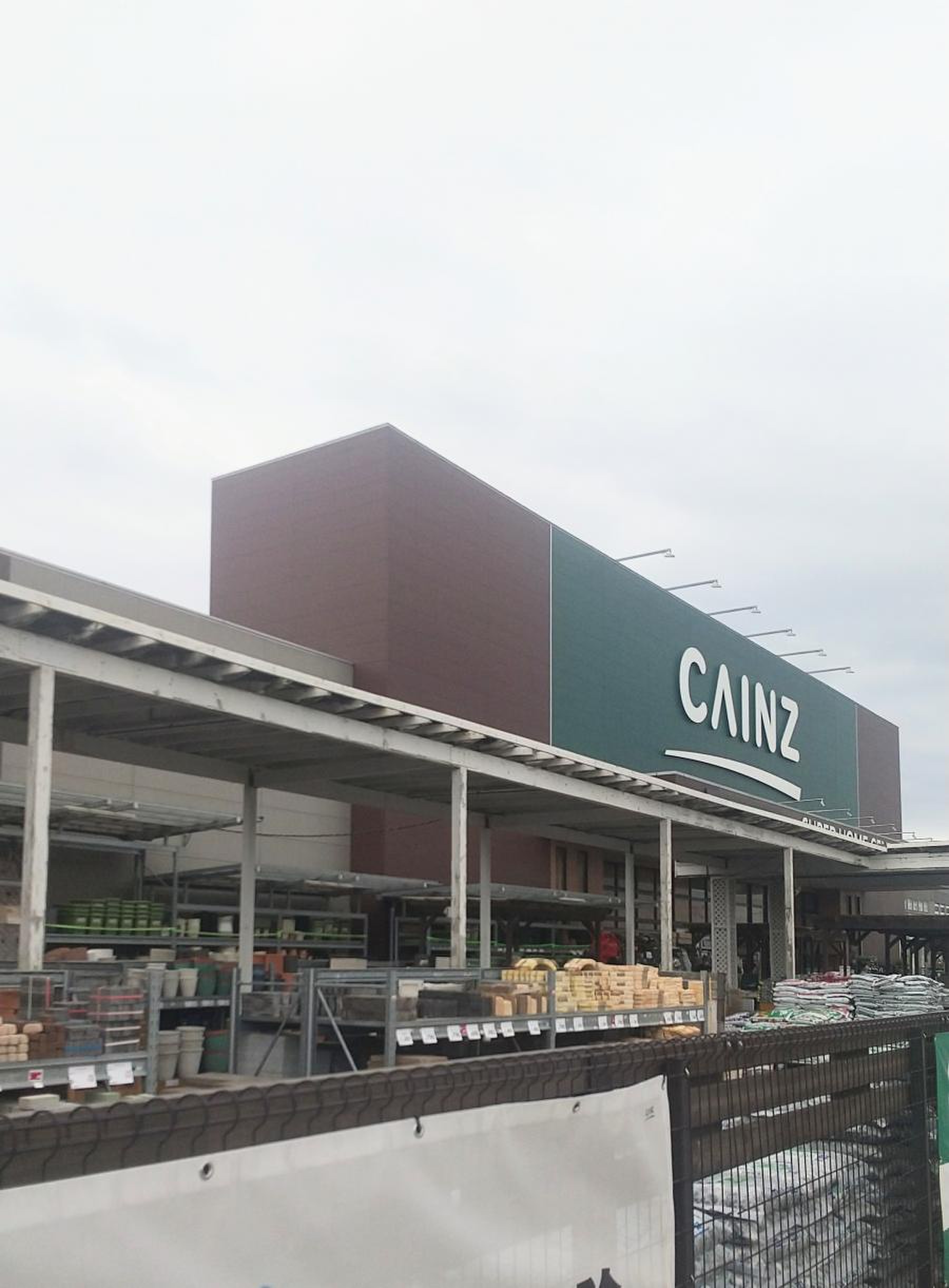 カインズ 仙台 港
