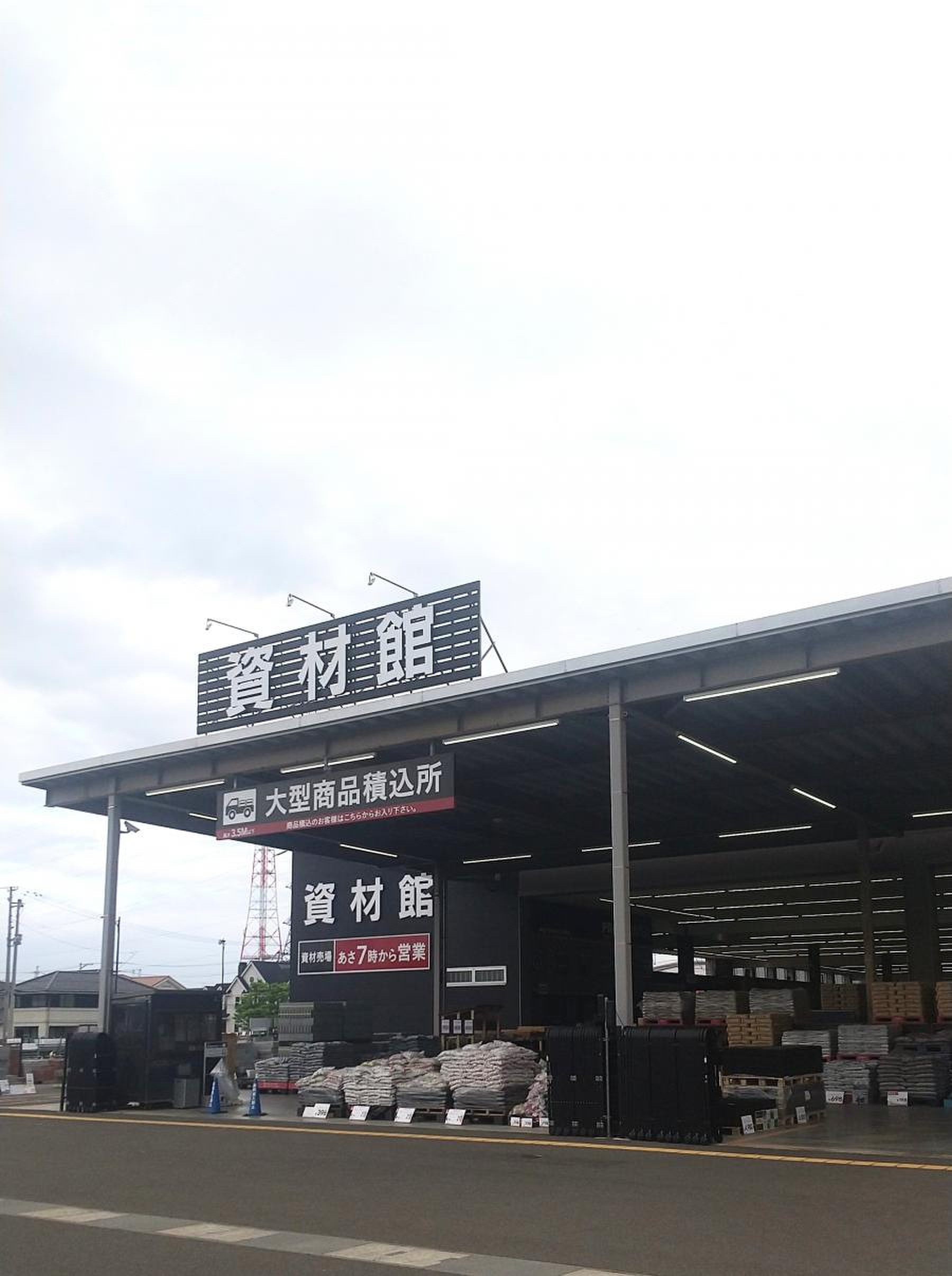 カインズ 仙台 港