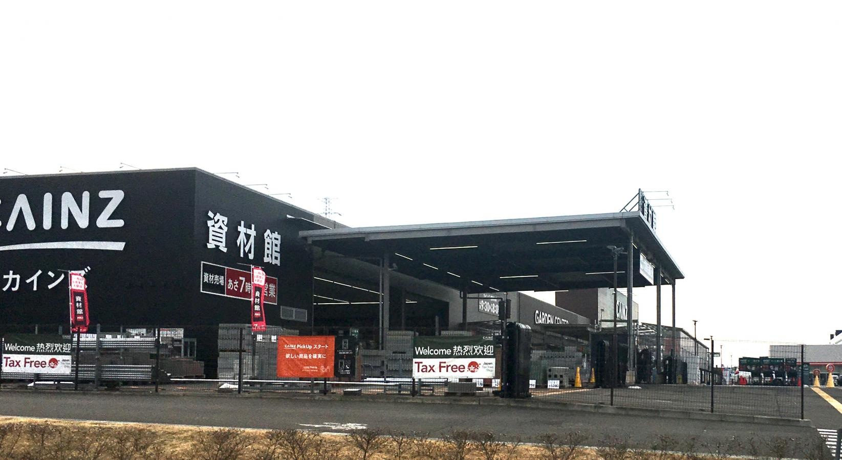 カインズ　仙台港店