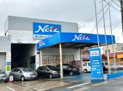 ネッツトヨタ秋田秋田南支店