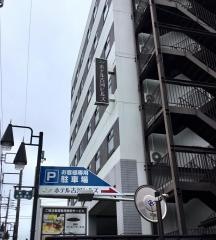ホテル古河ヒルズ
