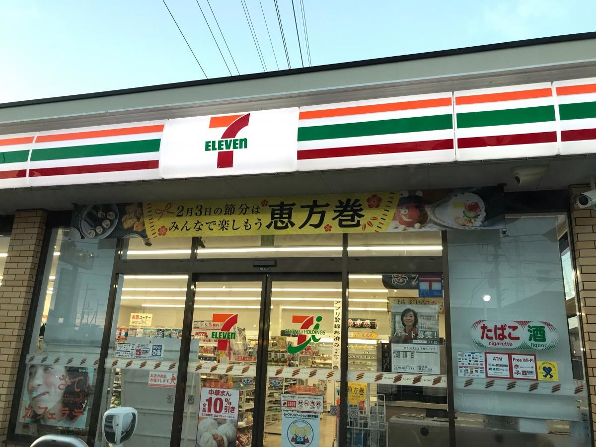 セブンイレブン宇都宮鶴田三の沢店