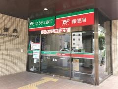 ゆうちょ銀行柏店