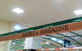 未来屋書店　幕張店