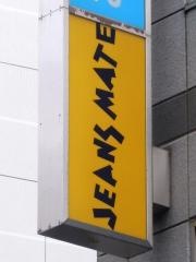 ジーンズメイト立川店