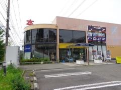 ブックポート203栗平店
