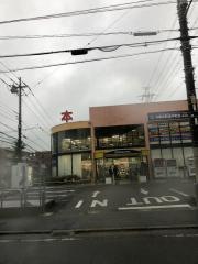 ブックポート203栗平店