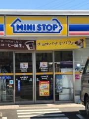 ミニストップ　平塚横内店