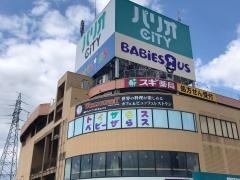 トイザらス福井店