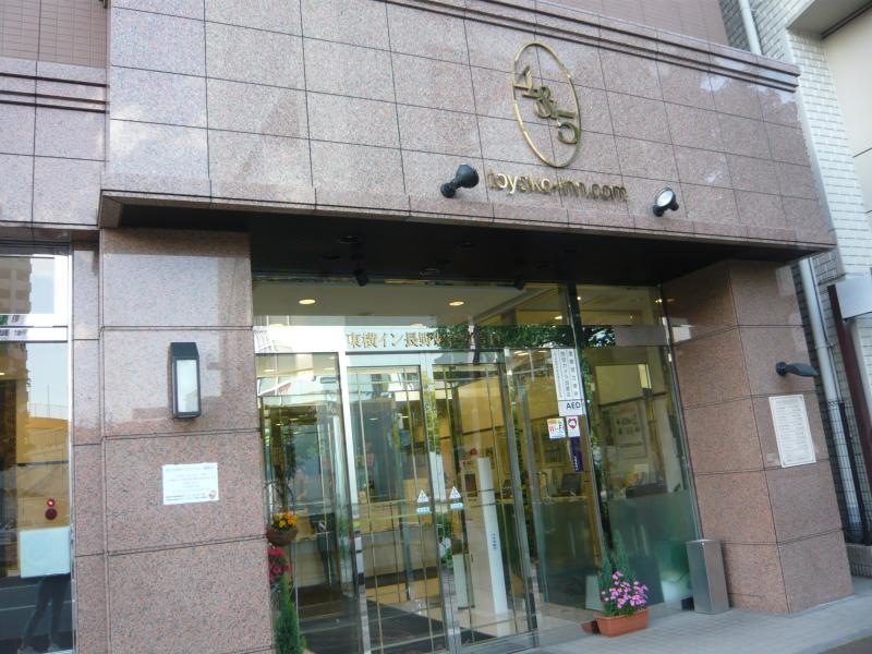 入口