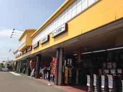 イエローハット　美濃加茂店
