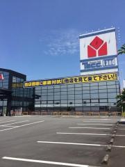 ヤマダ電機　テックランド富士宮店