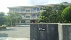 浜松市立北浜中学校