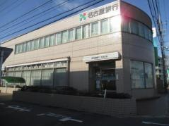 名古屋銀行大治支店