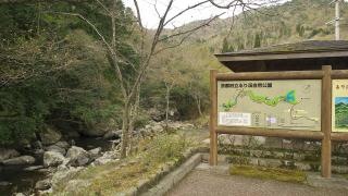 府立るり渓自然公園