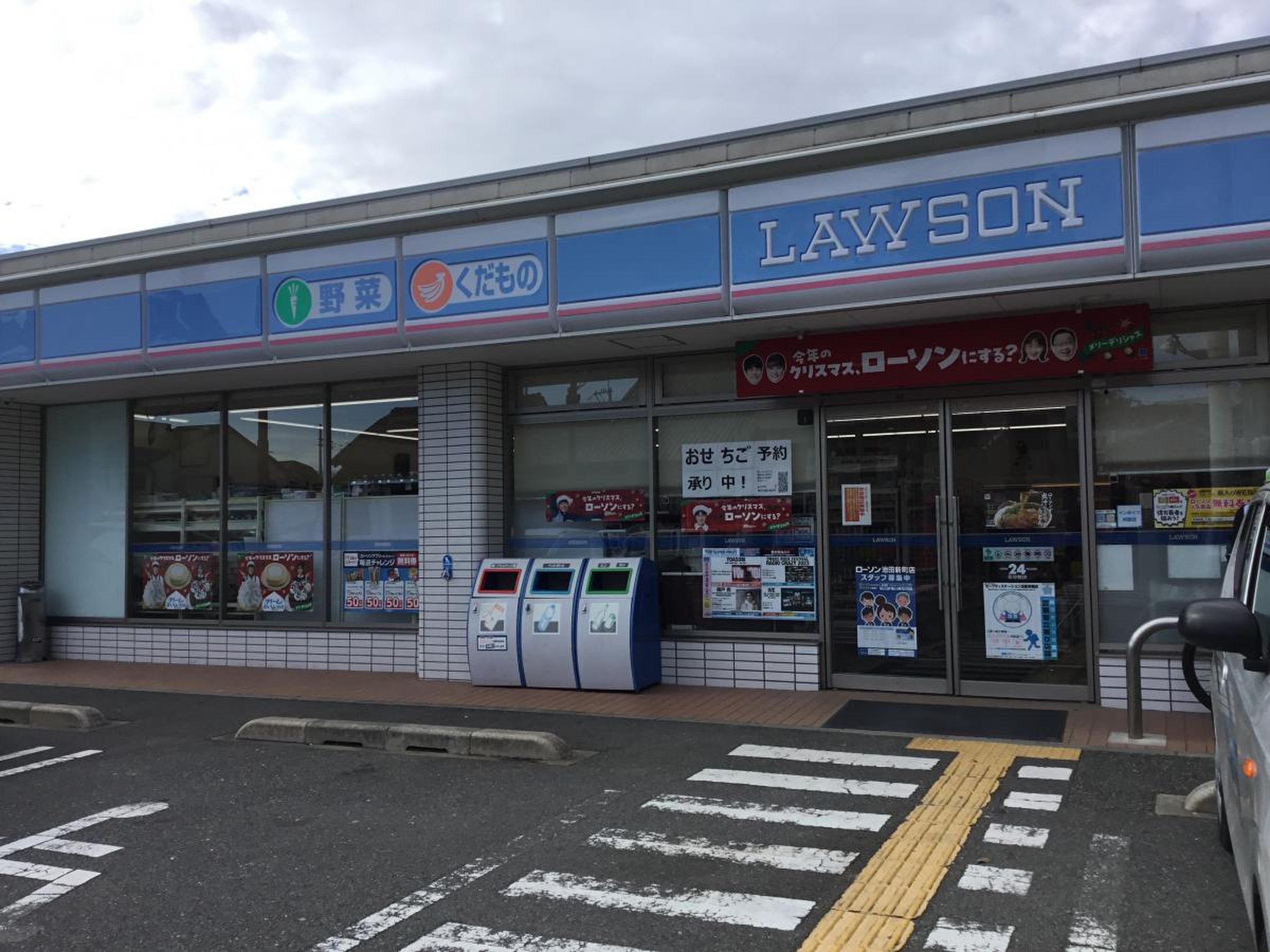 活動歴および当時の関連ビジュアル記録