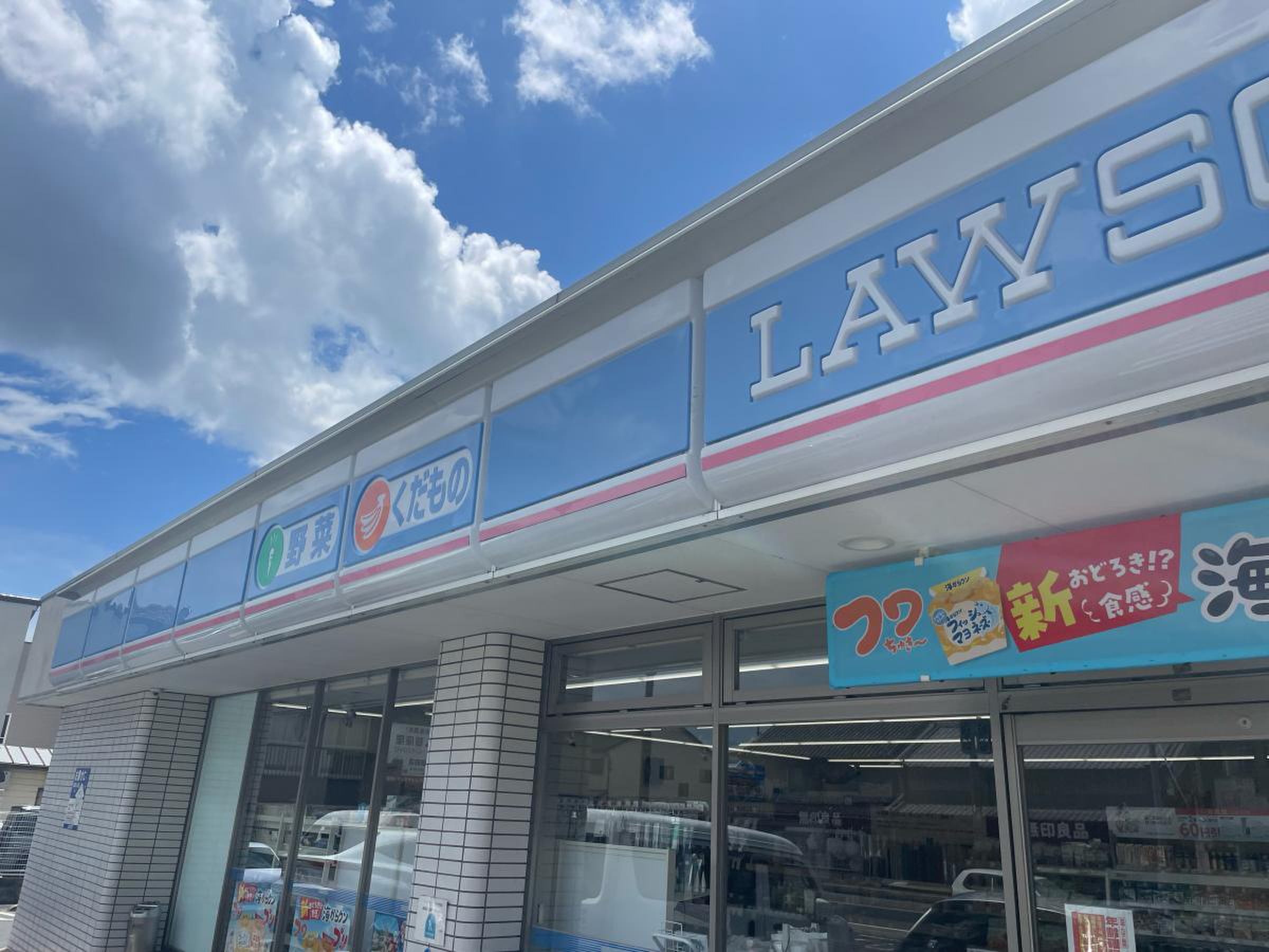 ローソン 池田 新町 店