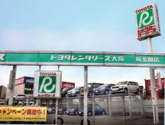 トヨタレンタリース大阪新金岡店